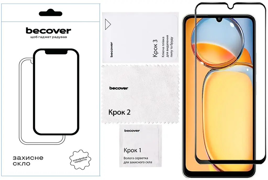 Скло захисне BeCover Realme C63 Black (711794) - фото 4