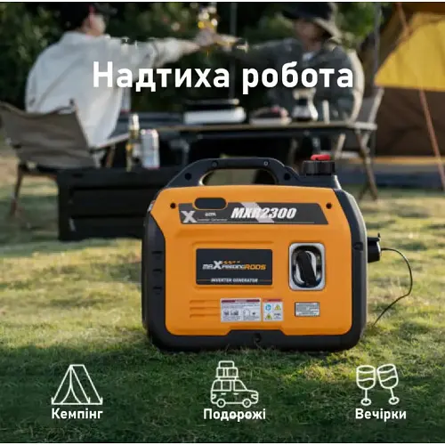 Генератор MaxPeedingRods MXR2300 (1,8 кВт) - фото 7