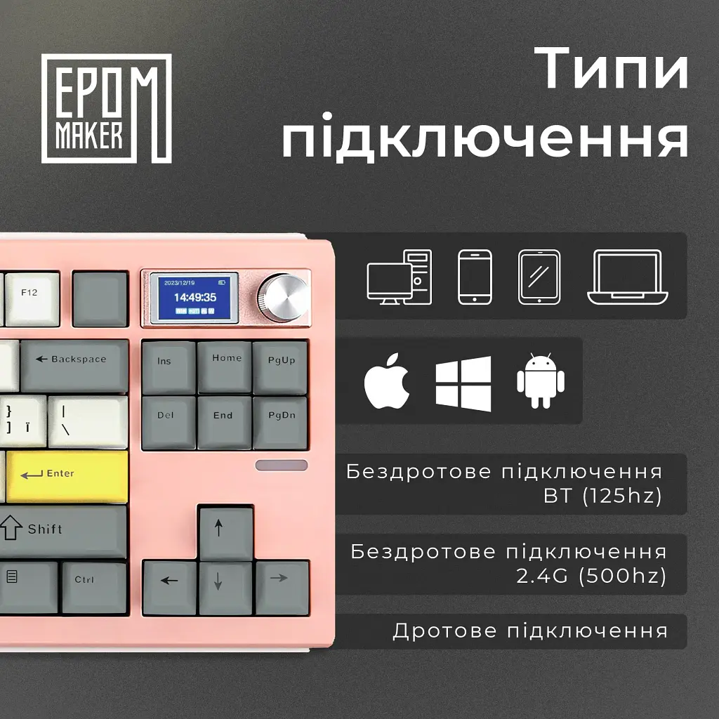 Клавіатура Epomaker Shadow-S Wisteria Linear Switch Pink (SHS-P-WL) [125693] - фото 7