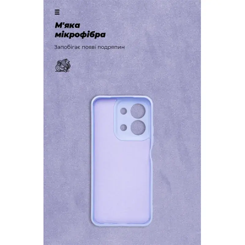 Чохол до мобільного телефона Armorstandart ICON Xiaomi Redmi 15C 4G / Poco C85 4G Camera cover Lavender (ARM87043) - фото 4