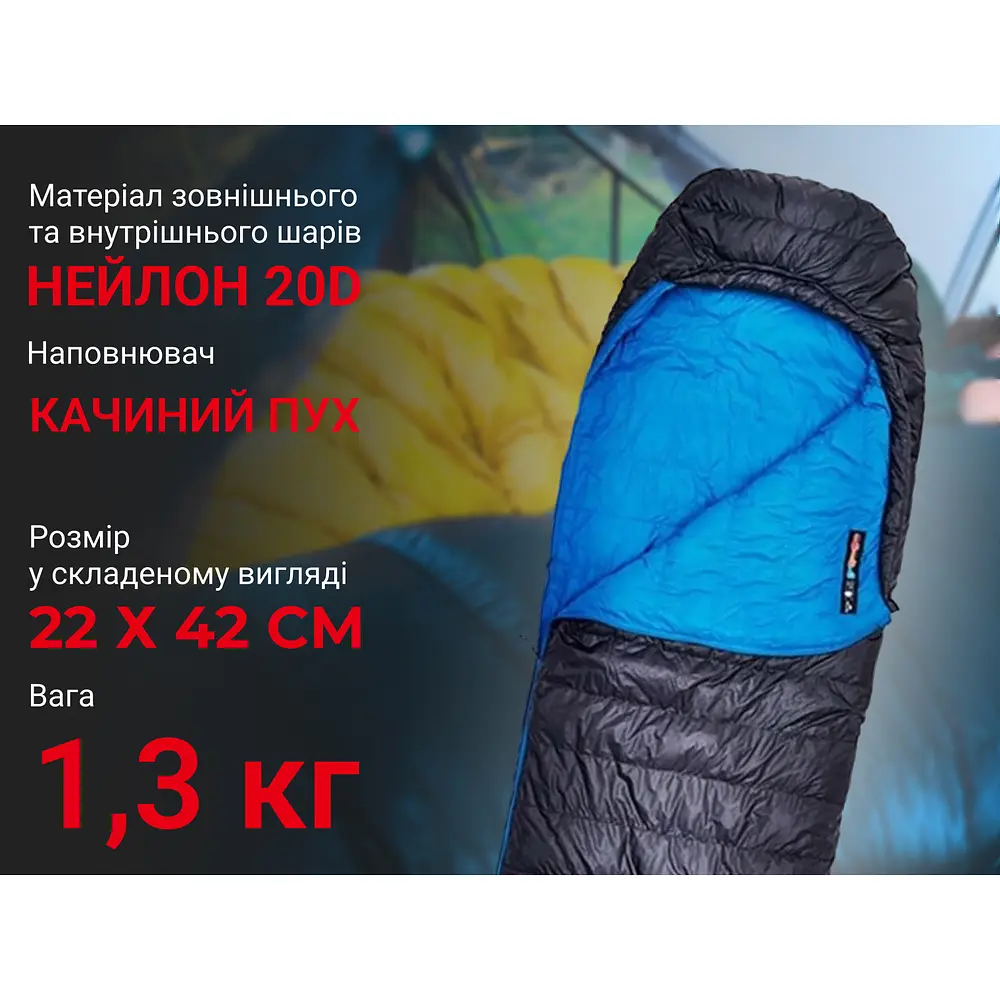 Спальник з натуральним пухом Naturehike CW700 CNK2450WS048, p-р L, жовто-сірий - фото 11