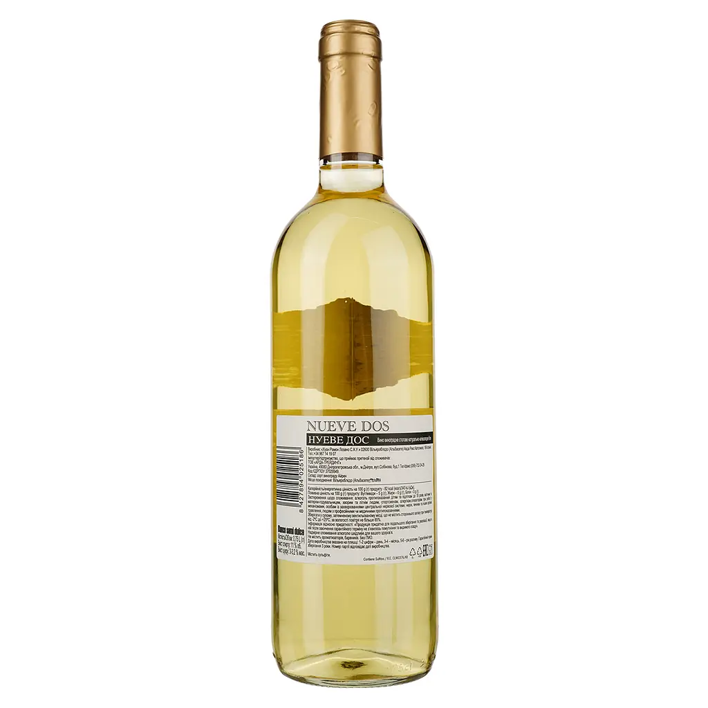 Вино Bodegas Lozano Nueve Dos Blanco Semidulce, белое, полусладкое, 11%, 0,75 л (35668) - фото 2