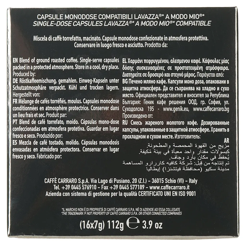 Кава в капсулах Carraro Lavazza A Modo Mio Primo Mattino, 16 капсул - фото 3