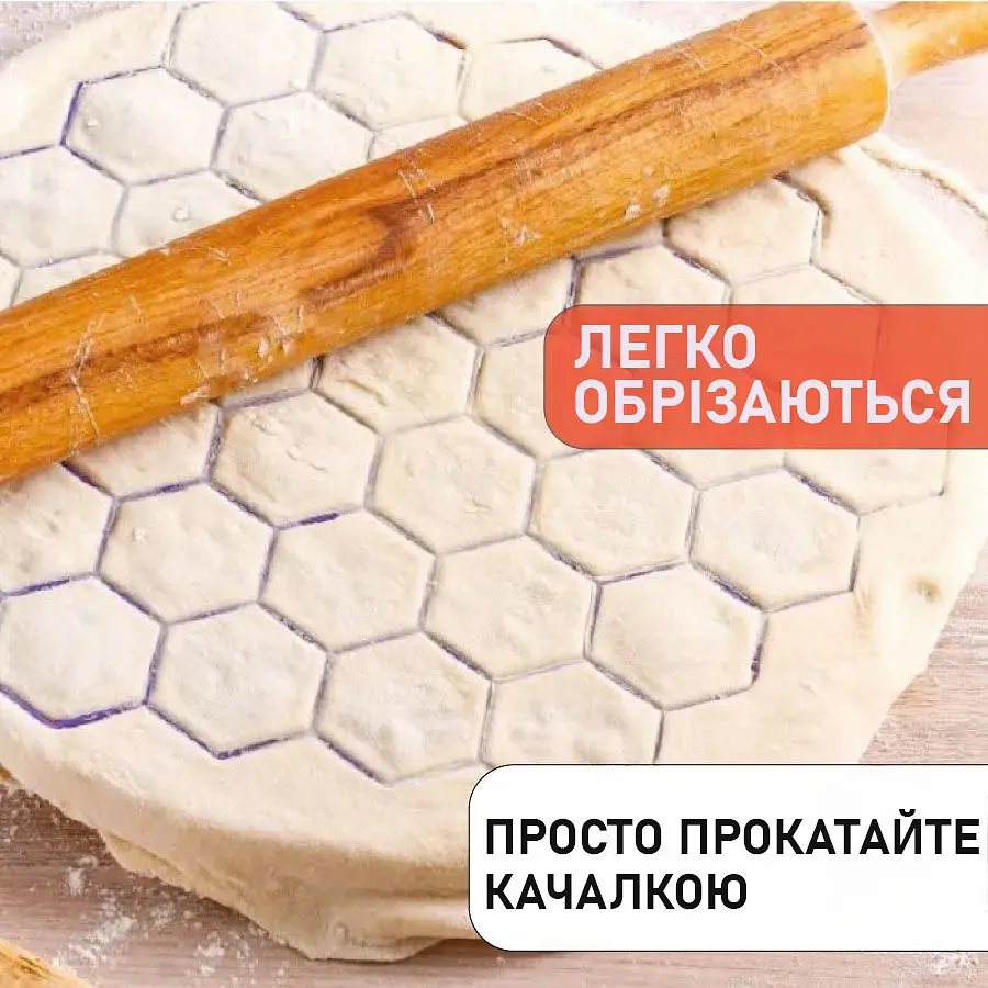 Металева пельменниця (форма для приготування пельменів) Бріз, Бриз 86756 - фото 9