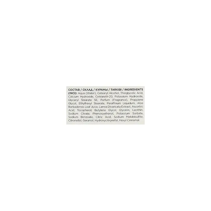 Крем для депіляції Eveline Natural Aloe Vera делікатний 125 мл (5903416026822) - фото 2