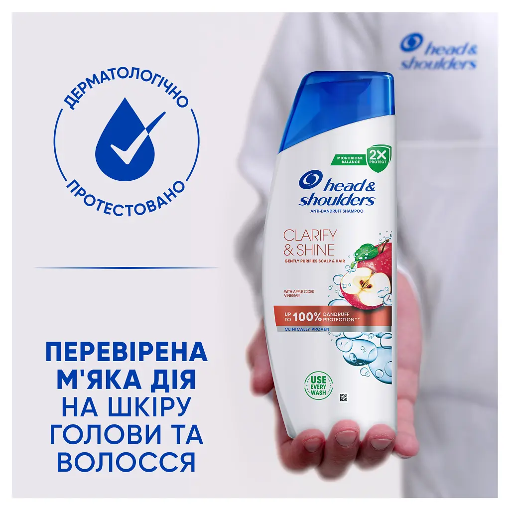 Шампунь Head & Shoulders Clarify & Shine Проти лупи Очищення та блиск 400 мл (8700216658461) - фото 8