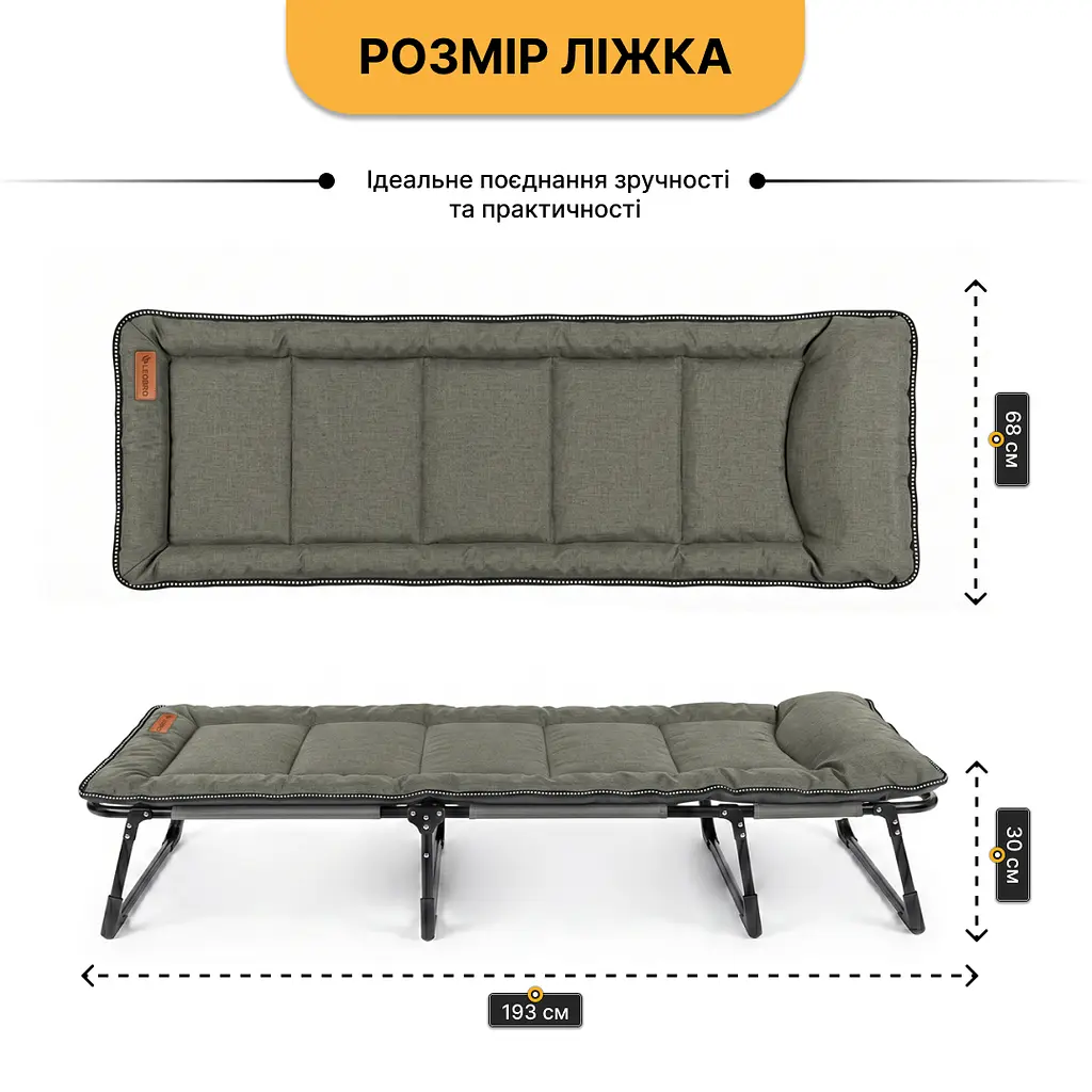 Розкладне ліжко (розкладачка) з вбудованим матрацом LEOBRO Khaki (LB-FB-S1-KHA) - фото 5
