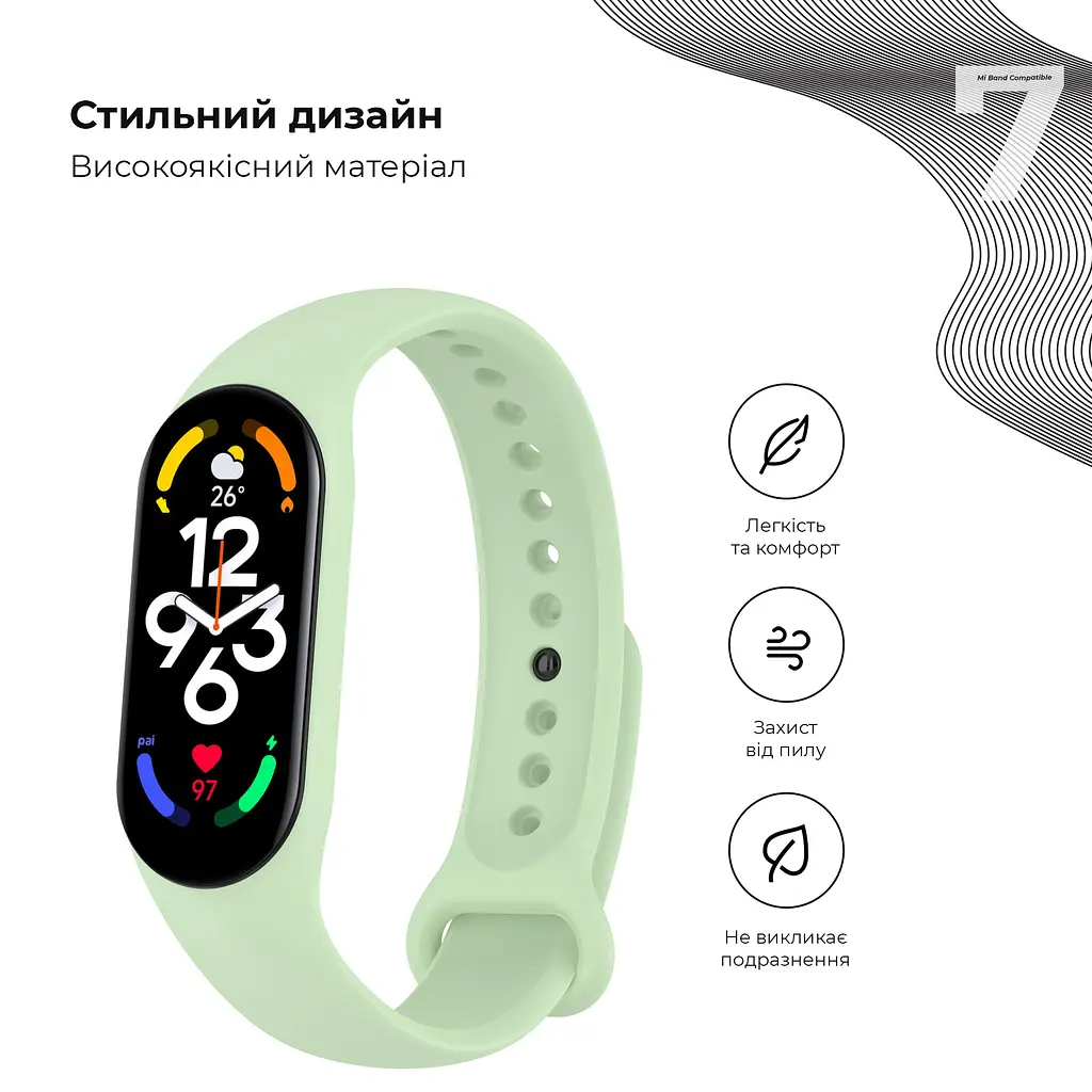 Силіконовий ремінець для фітнес браслетів Xiaomi Mi Band 5/6/7, Silicone, matcha, зі зручною застібкою, на фітнес трекер та смарт годинник, ArmorStandart (ARM61902) - фото 3