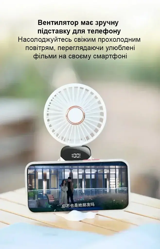 Портативний акумуляторний вентилятор на 5 швидкостей 3000 mAh 18,8 × 9 × 4,65 см Білий (00202) - фото 4