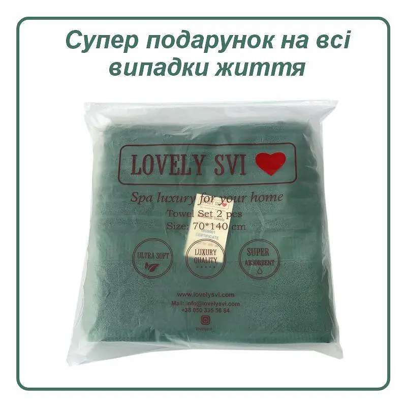 Набір жакардові рушники Lovely Svi для ванної, готелів, СПА, на подарунок,  70х140 см, темно – зелений Hunter green 2 шт. - фото 4