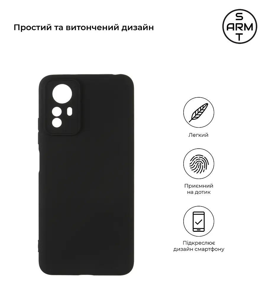 Чехол-накладка для смартфона Xiaomi Redmi Note 12S 4G противоударный, силиконовый, термополиуретановый (ТПУ), с защитой камеры и корпуса, черный, защита всего корпуса, ArmorStandart (ARM67502) - фото 2