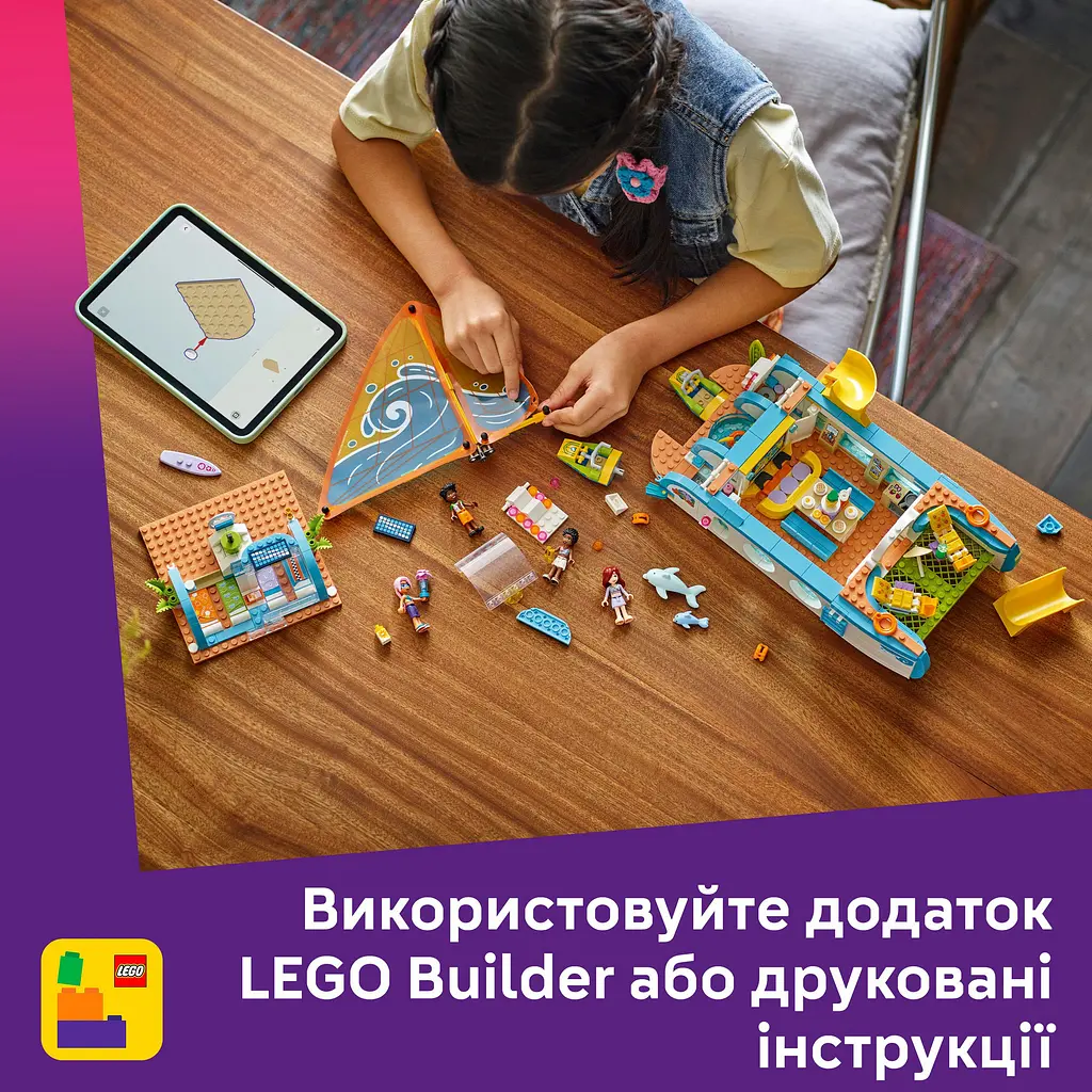 Конструктор LEGO Friends Приключения на туристической лодке 685 деталей (42664) - фото 22