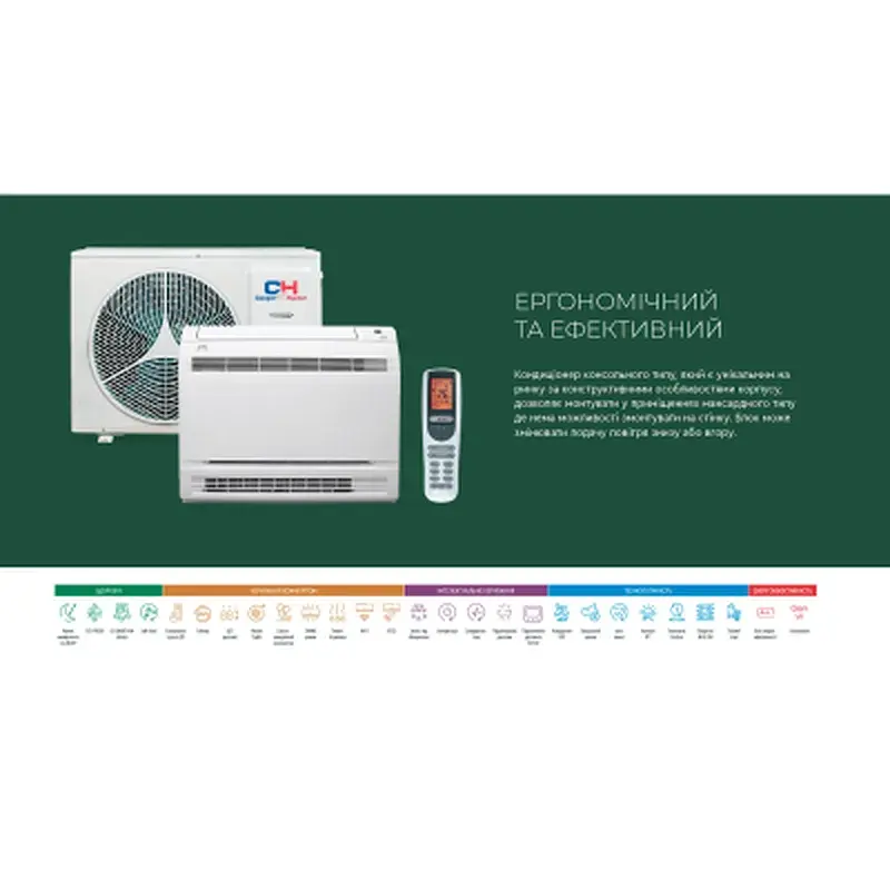 Кондиціонер Cooper&Hunter CH-S09FVX2-NG - фото 7