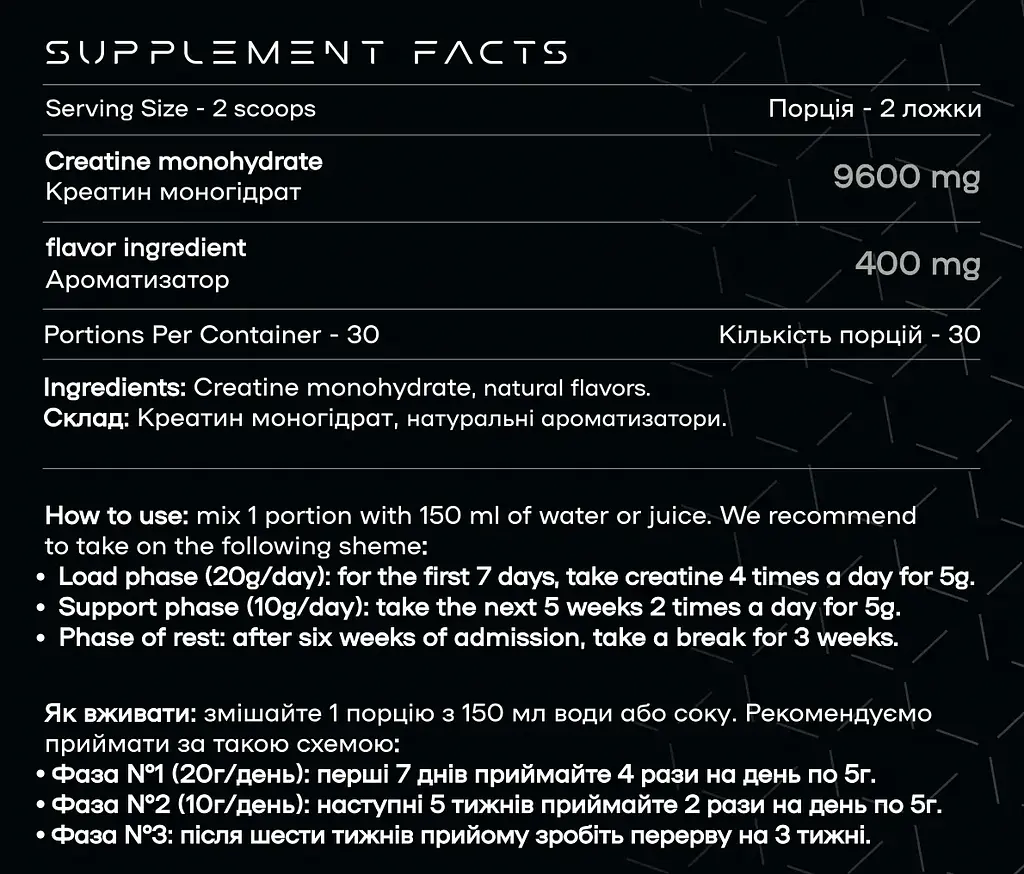 Мікронізований Креатин Powerful Progress Crea-Tor - 300 г - фото 2