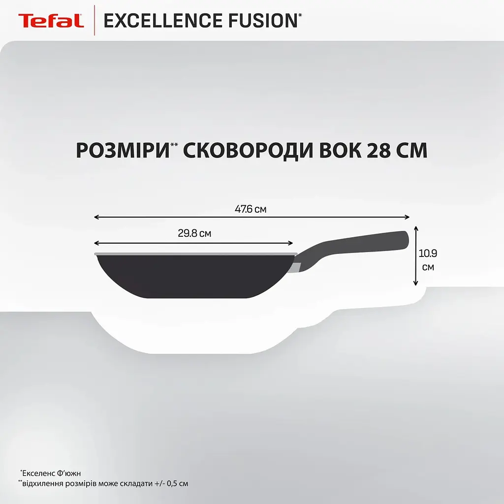 Tefal Сковорода ВОК Tefal Excellence Fusion,28см, алюміній, нержавіюча сталь, бакеліт, чорний - фото 4