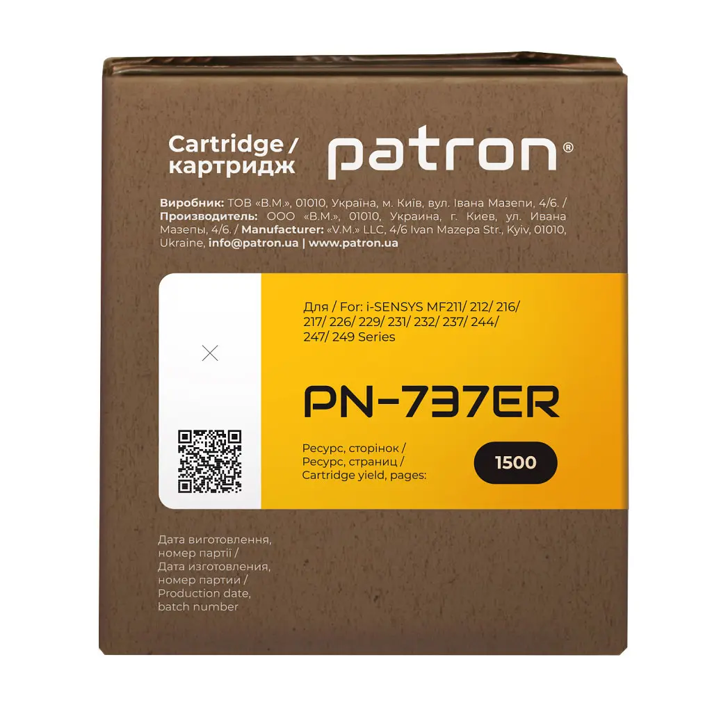 Картридж Patron CANON 737 Extra (PN-737ER) - фото 3
