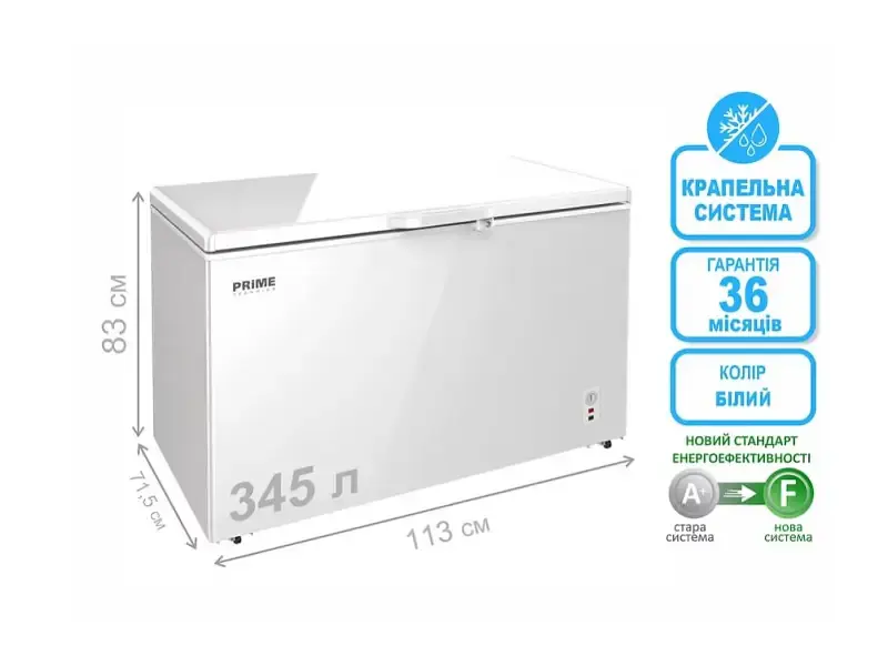 Морозильна скриня Prime Technics CS 30143 E - фото 2