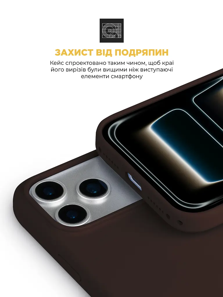 Силиконовый чехол с MagSafe для Apple iPhone 17 Pro Max, ICON2 MagCase, коричневый, противоударный, панель с мягкой подкладкой, защита всего корпуса, поддержка беспроводной зарядки, совместим с защитными стеклами и пленками, ArmorStandart (ARM87084) - фото 5