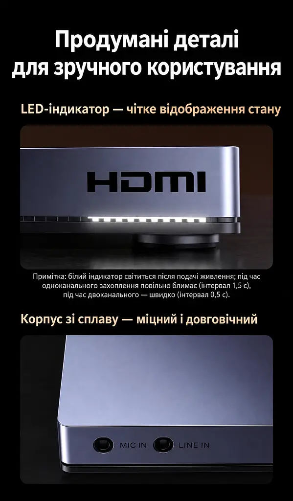 Двоканальна карта захоплення аудіо та відео UGREEN UG705 2 входи HDMI та вихід USB-C до комп’ютера 4K 60 Гц / 2K 144 Гц / 1080p 240 Гц у максимальних режимах MJPEG за недостатнього живлення потрібне додаткове живлення USB-C 5 В інтерфейс USB 3.2 Gen 2 мікрофонний та лінійний входи 3,5 мм для OBS одночасна трансляція на дві платформи через дві програми алюмінієвий корпус з вентиляційними отворами космічний сірий із чорним (35869) - фото 9