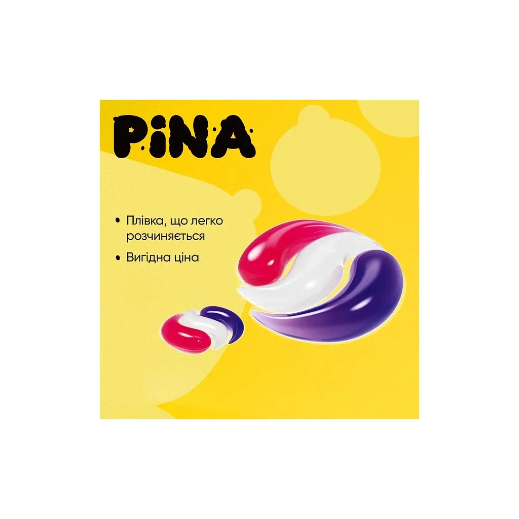 Капсули для прання Pina Universal Classic 30 шт. (4820287020555) - фото 3