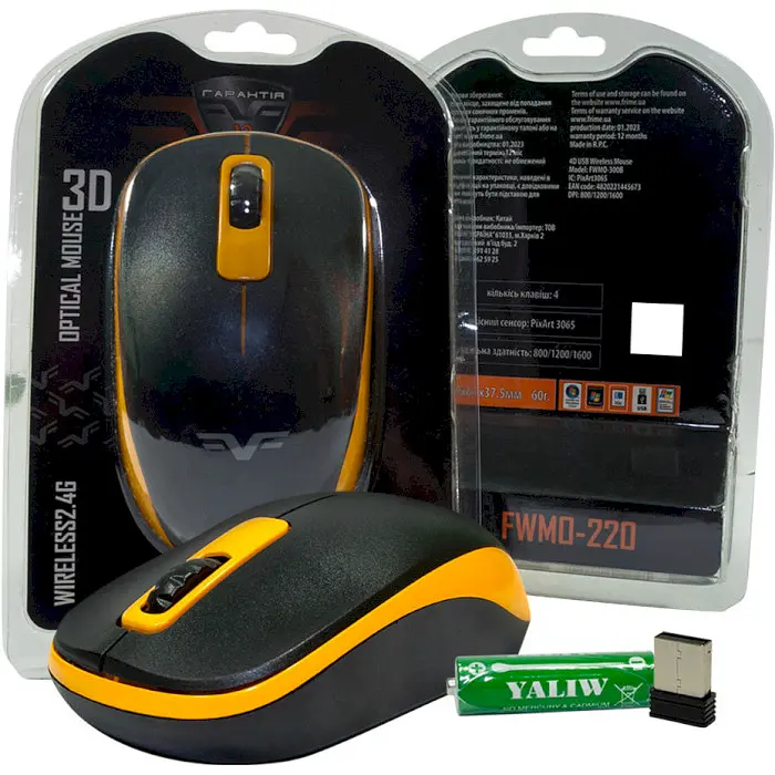 Мышь Frime FWMO-220ВY Black/Yellow - фото 5