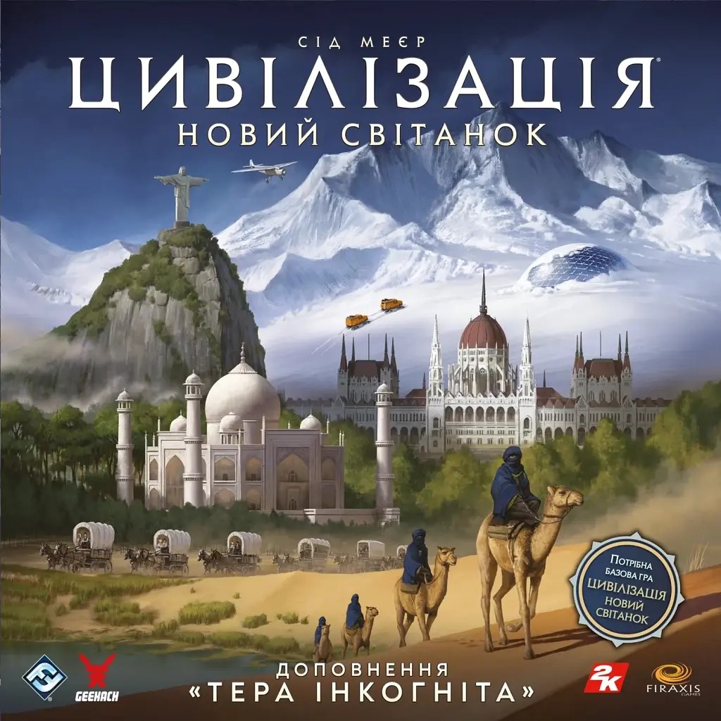 Настільна гра Geekach Games Цивілізація. Новий світанок - Тера інкогніта (Civilization: A New Dawn - Terra Incognita) (укр.) (GKCH195ti)