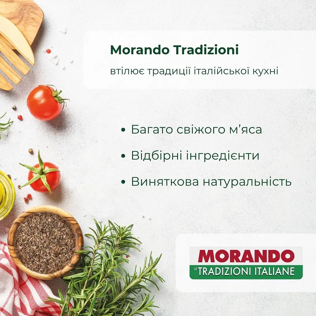 Сухий корм для собак Morando Tradizioni Grain Free з яловичиною та горохом 15 кг - фото 3