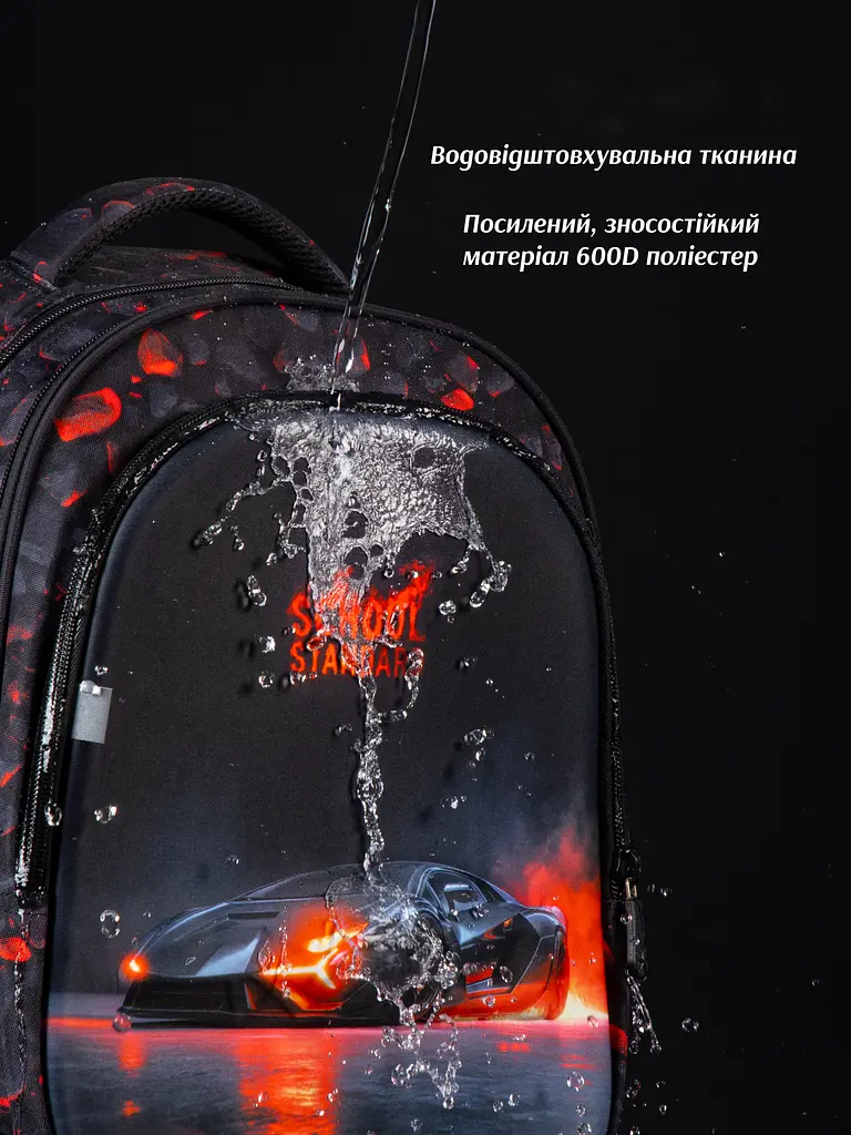 Школьный ортопедический рюкзак 6 в 1 для мальчика School Standard 38х30х18 см с Машиной для младших классов (SET 150-35) - фото 8