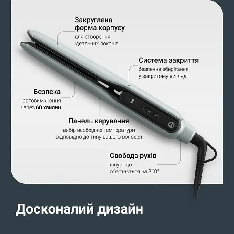 Вирівнювач ROWENTA SF5120E0 - фото 7