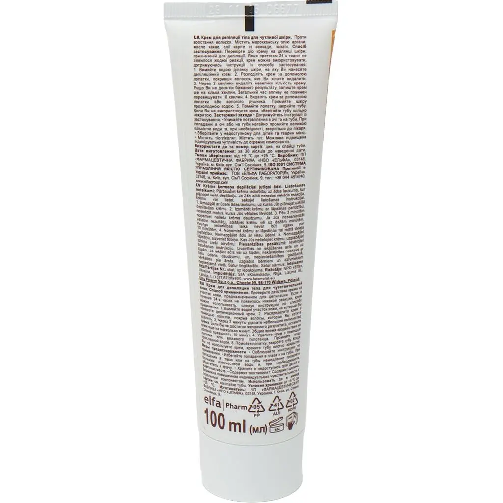 Крем для депіляції Lady Caramel For Sensitive Skin 100 мл - фото 3