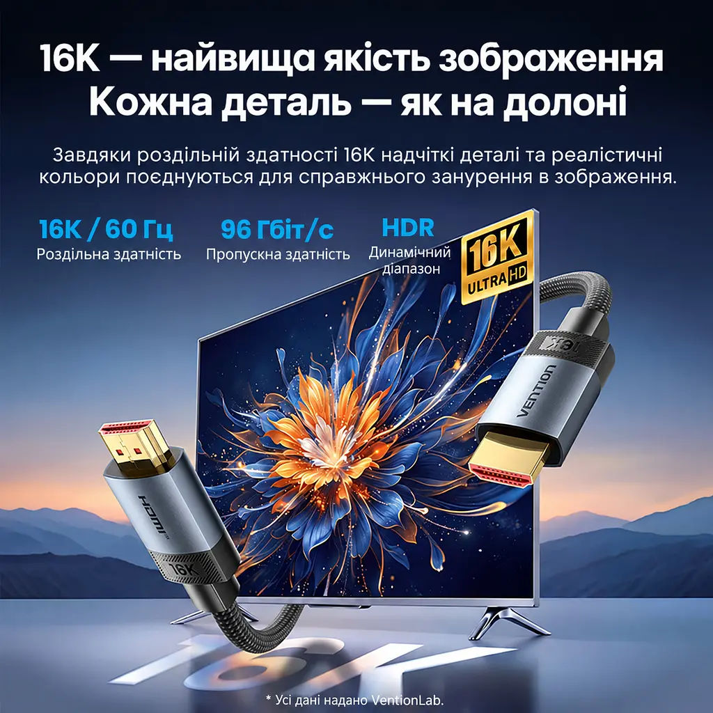 Кабель HDMI Vention ALVHH 2.2 16K 60 Гц 2 м сірий (ALVHH) - фото 9