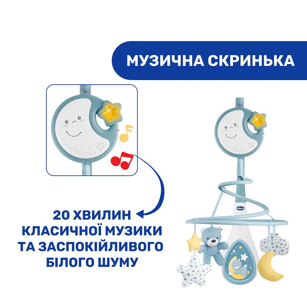 Іграшка на ліжечко Chicco Next2Dreams, блакитний (07627.20) - фото 4