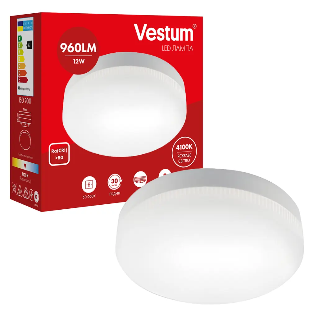 Світлодіодна лампа Vestum GX53 12W 4100K 220V
