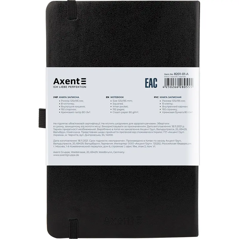 Книга записна Axent Partner A5- в клітинку 96 аркушів чорна (8201-01-A) - фото 3