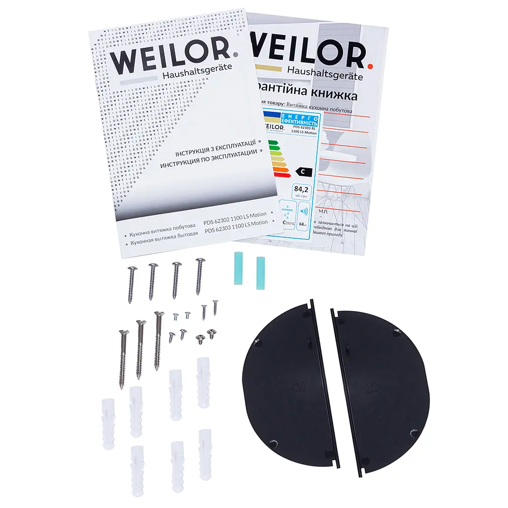 Витяжка декоративна похила WEILOR PDS 62303 BL 1100 LS Motion - фото 15