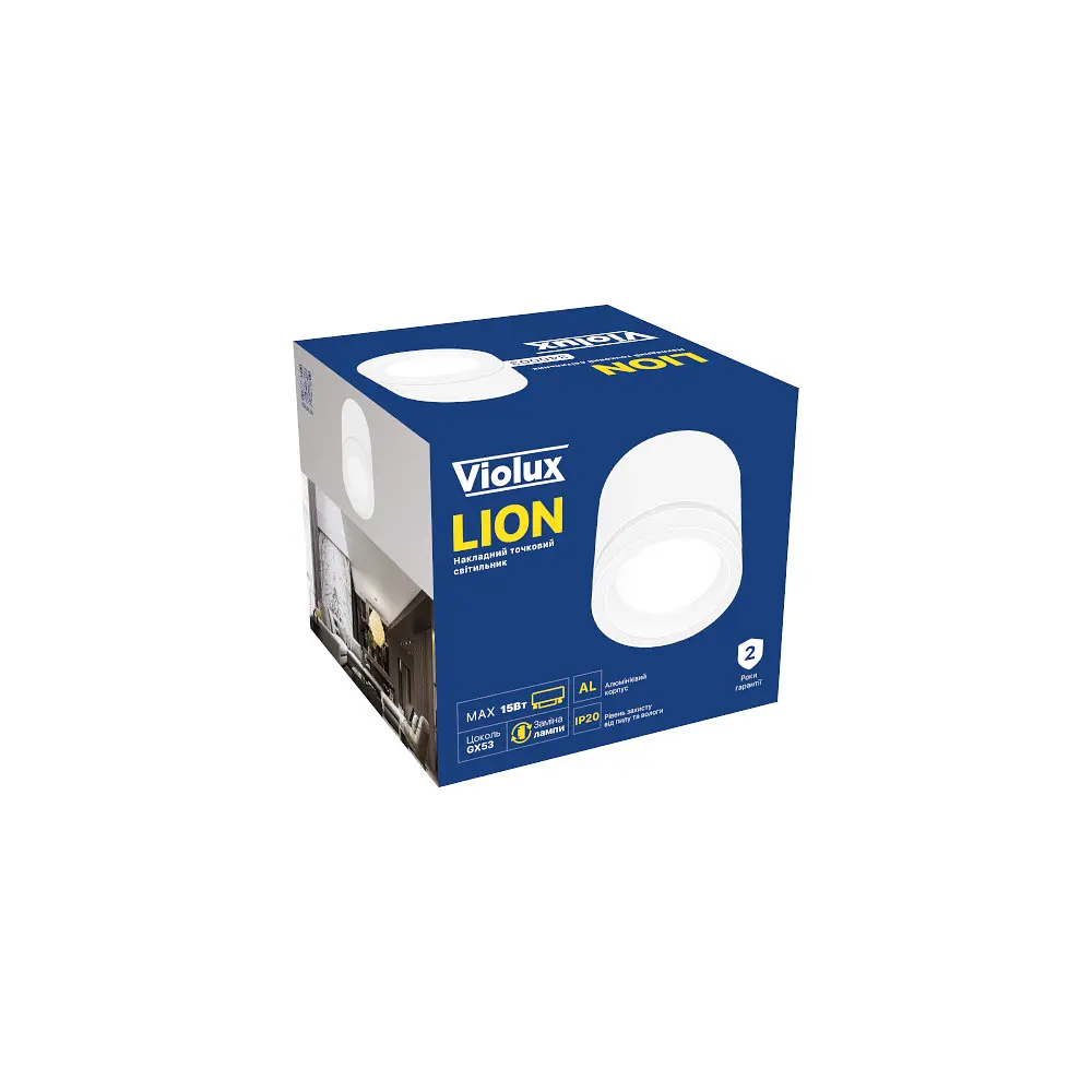 Світильник точковий накладний LION GX53 IP20 білий Violux ( 340003 ) - фото 6
