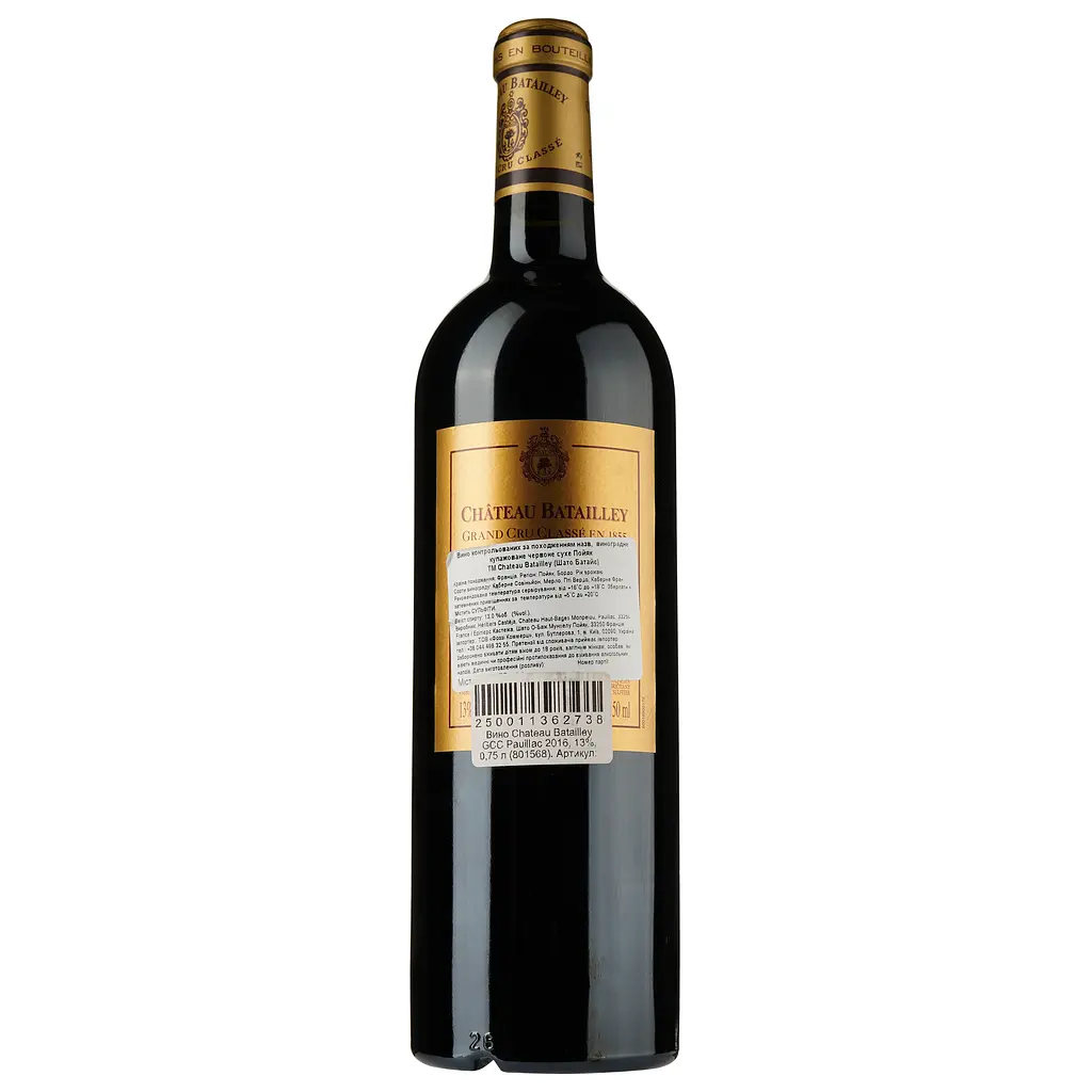 Вино Chateau Batailley GCC Pauillac 2016, 13%, 0,75 л (801568) - фото 2