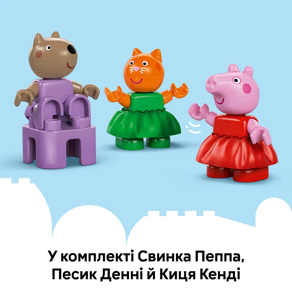 Конструктор LEGO DUPLO Peppa Pig Ярмарка развлечений 53 детали (10453) - фото 14