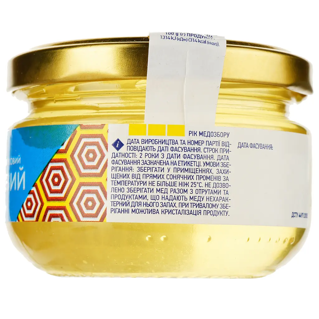 Мед Премія Акацієвий, натуральний, квітковий, 170 г (350594) - фото 2