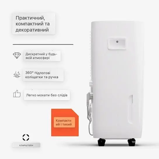 Осушитель воздуха Klarstein DryFy Connect 60 (10045546) - фото 5