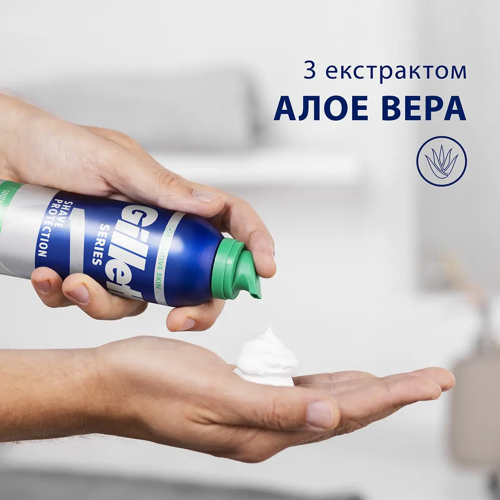 Піна для гоління Gillette Series Для чутливої ​​шкіри з алое вера 400 мл  - фото 3