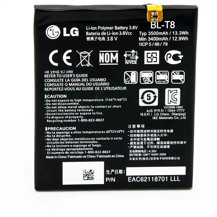 Батарея LG BL-T8 3500 мА*год