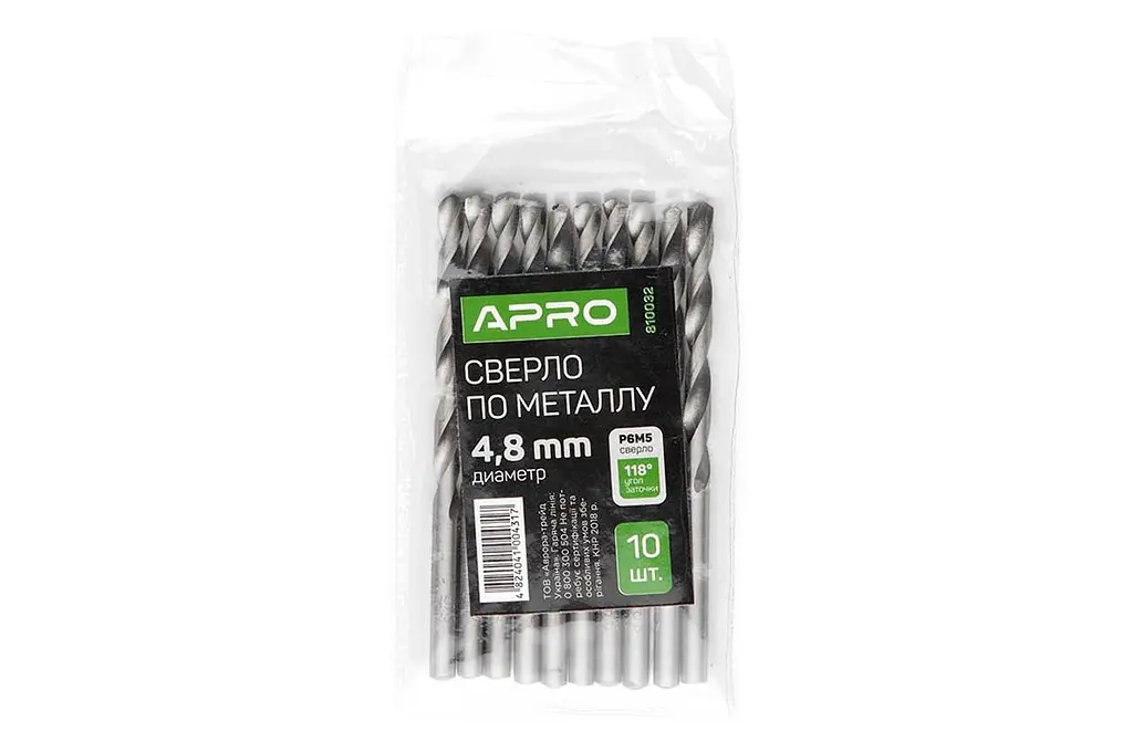 Свердло по металу APRO 4.8 мм Р6М5 (в упаковці 10 шт.) - фото 3