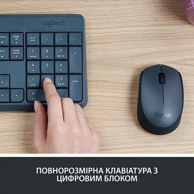 IT набор Logitech MK235 Wireless Combo, US (920-007931) (6836267) - фото 2
