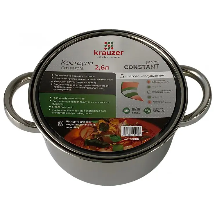 Кастрюля Krauzer Constant, со стеклянной крышкой, 18 см, 2,6 л (78006) - фото 3