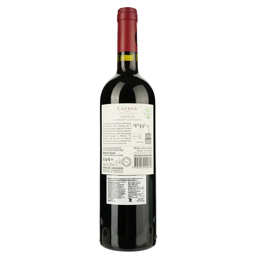 Вино Catena Zapata Appellation Agrelo Cabernet Sauvignon червоне сухе 0.75 л - фото 2