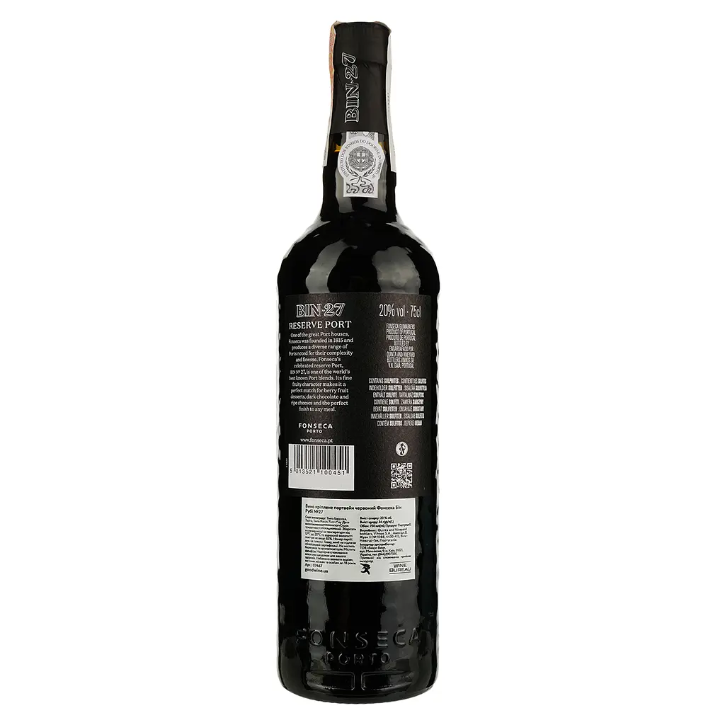 Вино Fonseca Bin Ruby №27, портвейн, червоне кріплене, 20%, 0,75 л - фото 2