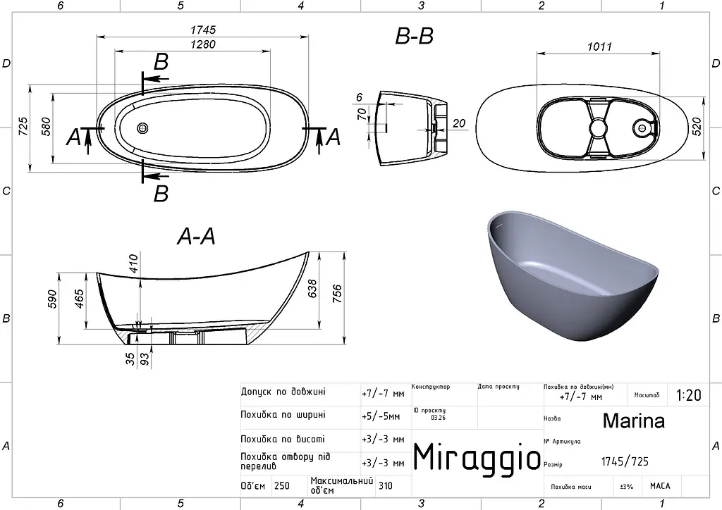 Ванна Miraggio MARINA (0002007) Mirasoft | Матова | Окремостояча | Біла - фото 2