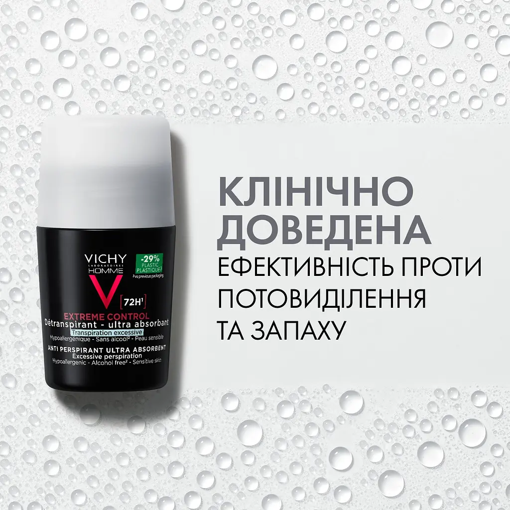 Дезодорант-антиперспірант для чоловіків Vichy Homme кульковий екстрасильної дії 50 мл (M6633420) - фото 8