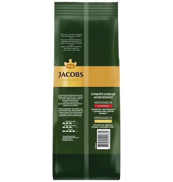 Кава мелена Jacobs Monarch Classic, 450 г (757347) - фото 2